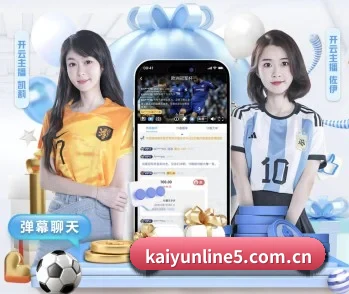 平台简介 - 体育资讯内容服务 - Kaiyun