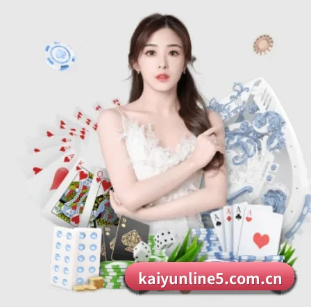 开云体育 APP 界面(Kaiyun)